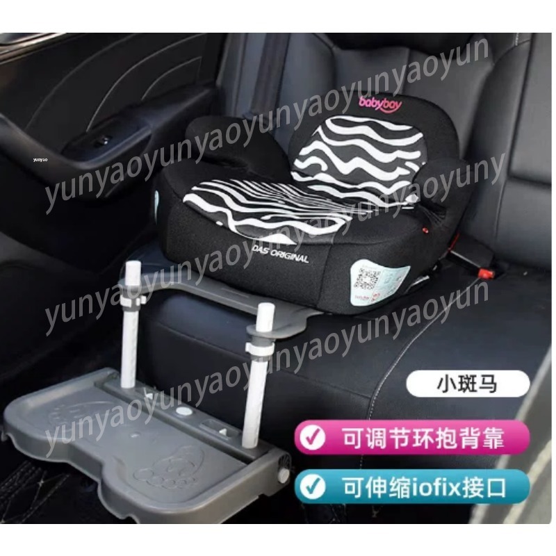 Travel Accessories Baby - Pedal Sandaran Kaki Bayi Mobil Portabel