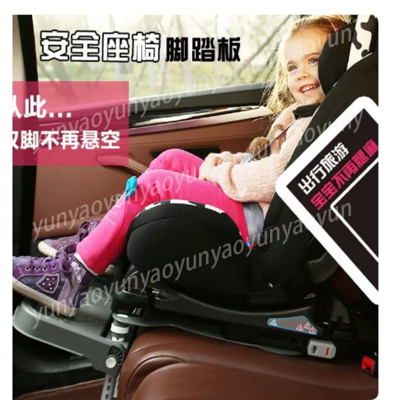 Pedal Sandaran Kaki Bayi Mobil - Travel Accessories Baby ulasan dan harga